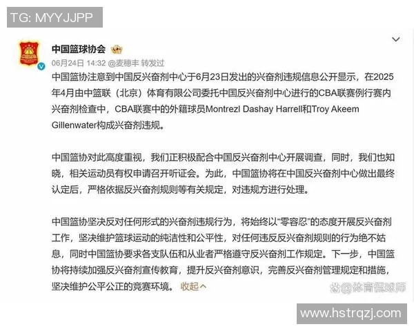 哈雷尔吉伦沃特疑因吸食大麻致兴奋剂检测结果阳性引发关注