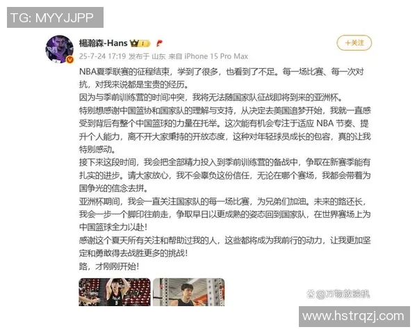 杨瀚森能否重返国家队征战亚洲杯引发的篮协态度分析 杨瀚森能否重返国家队征战亚洲杯引发的篮协态度分析