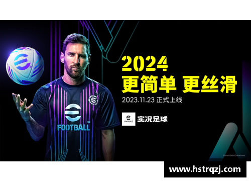 足球世界：引援风云，签约新星揭开重磅序幕