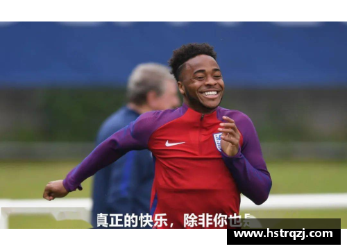 英格兰足球明星的日常生活与趣闻