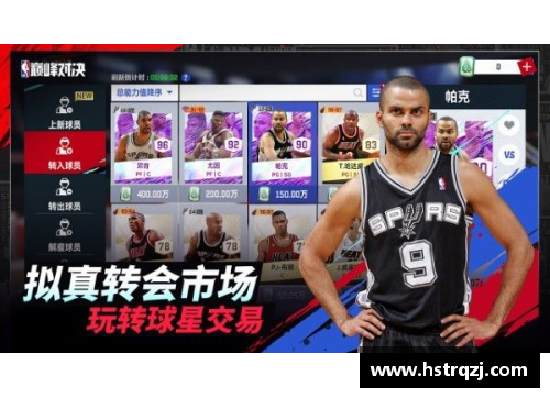 NBA总决赛：篮球巅峰对决与荣耀争夺
